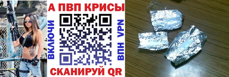 darknet как зайти  Бугульма  Альфа ПВП крисы CK  наркотики 