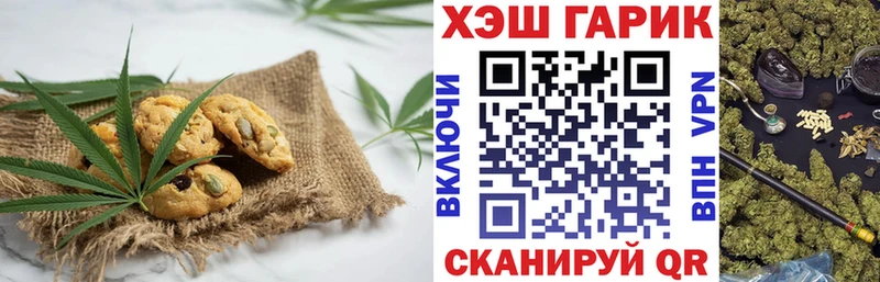 Cannafood марихуана  купить наркотик  Бугульма 