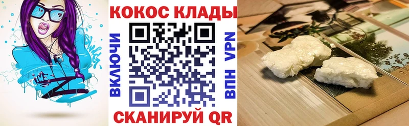 наркошоп  Бугульма  Cocaine FishScale 