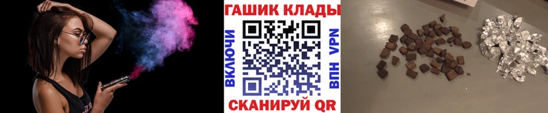 ГАШИШ индика сатива  цена наркотик  Бугульма 