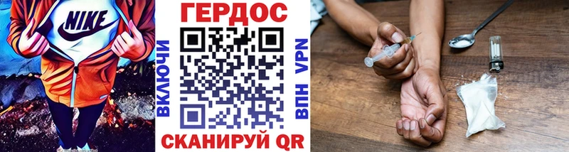 mega ONION  Бугульма  Героин гречка 
