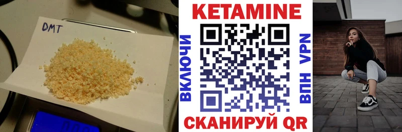 КЕТАМИН ketamine  мега   Бугульма 