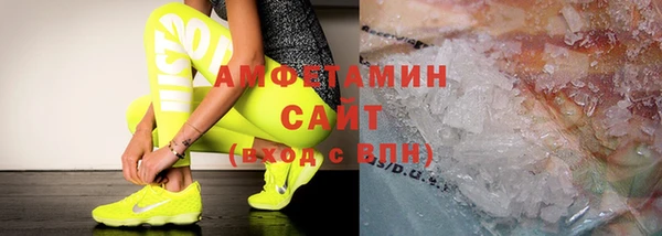 марки lsd Богородск