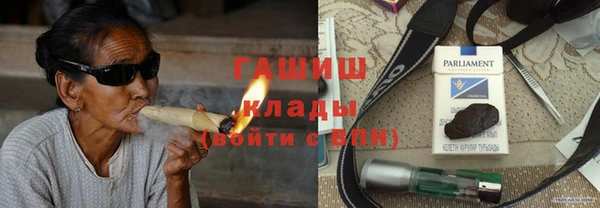 синтетический гашиш Билибино