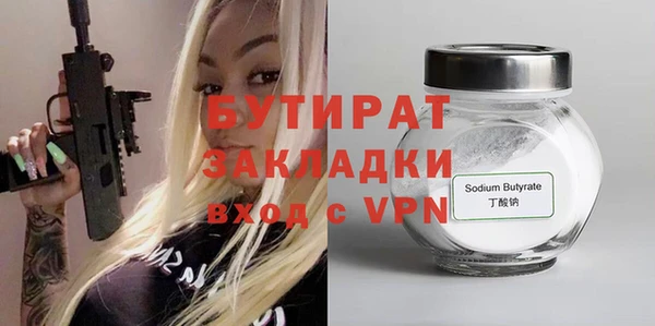 spice Белокуриха