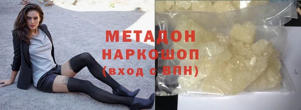 дистиллят марихуана Бикин