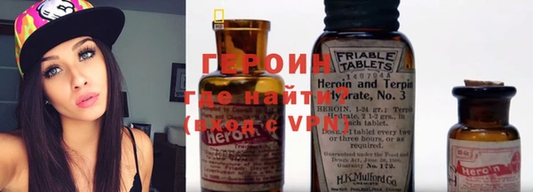 гашик Богородицк