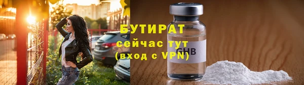 гашик Богородицк