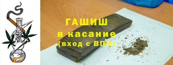 марки lsd Богородск