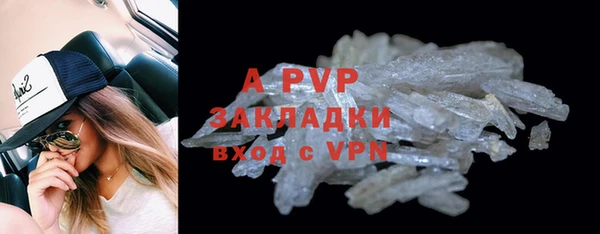 гашик Богородицк