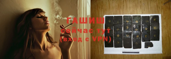 гашик Богородицк