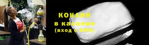 марки lsd Богородск