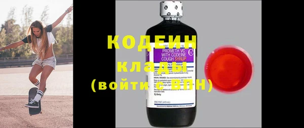 марки lsd Богородск