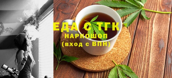 синтетический гашиш Билибино