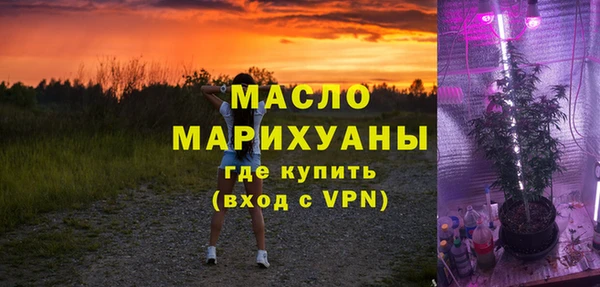 дистиллят марихуана Бикин