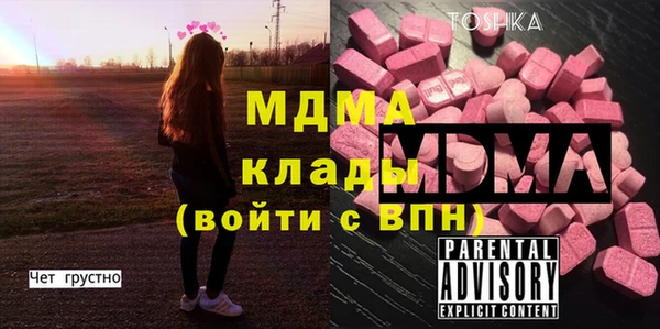крисы Беломорск