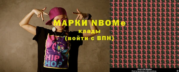 эйфоретик Белоозёрский