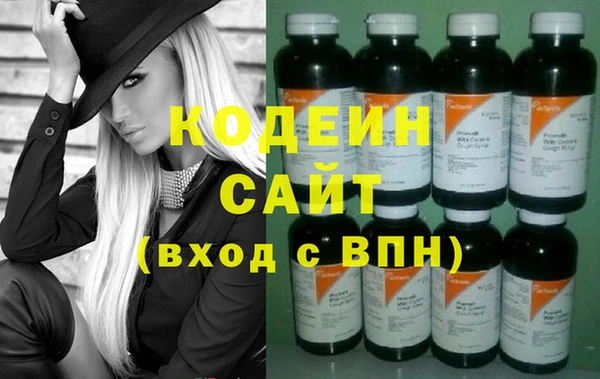 COCAINE Беслан