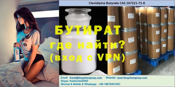 прущая мука Богданович