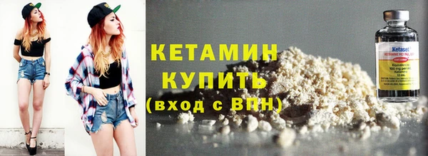 гашик Богородицк