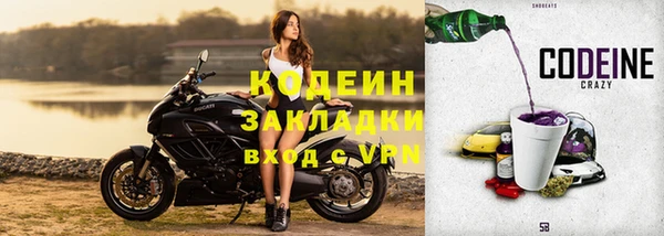 COCAINE Беслан