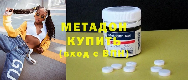 дистиллят марихуана Бикин