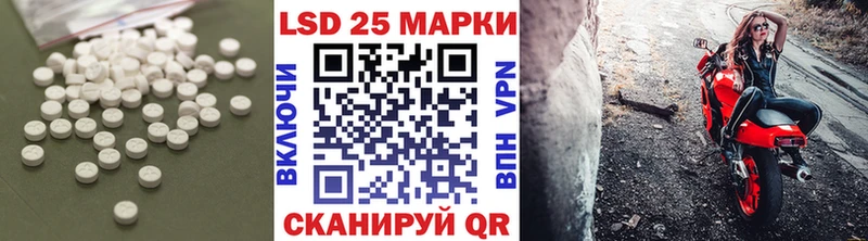 Лсд 25 экстази кислота  купить   Бугульма 