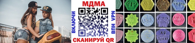 MDMA молли  продажа наркотиков  Бугульма 