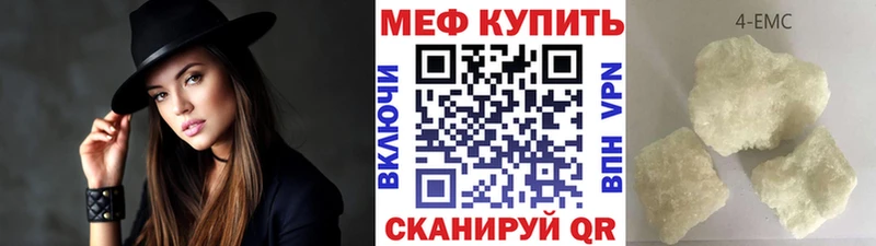 Меф кристаллы Бугульма
