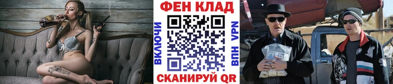 МЕТАМФЕТАМИН пудра Бугульма