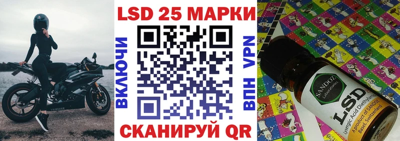 Наркотические марки 1,8мг Бугульма