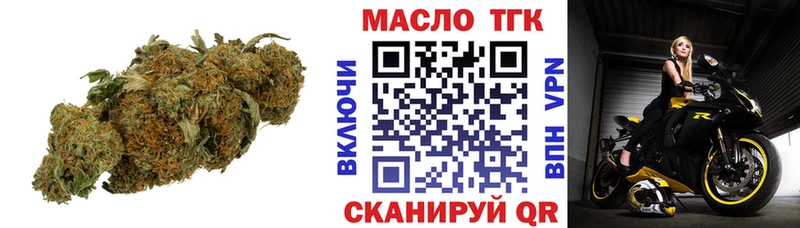 Дистиллят ТГК гашишное масло  shop состав  Бугульма  магазин  наркотиков 